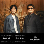 和田明 X 曽根麻央